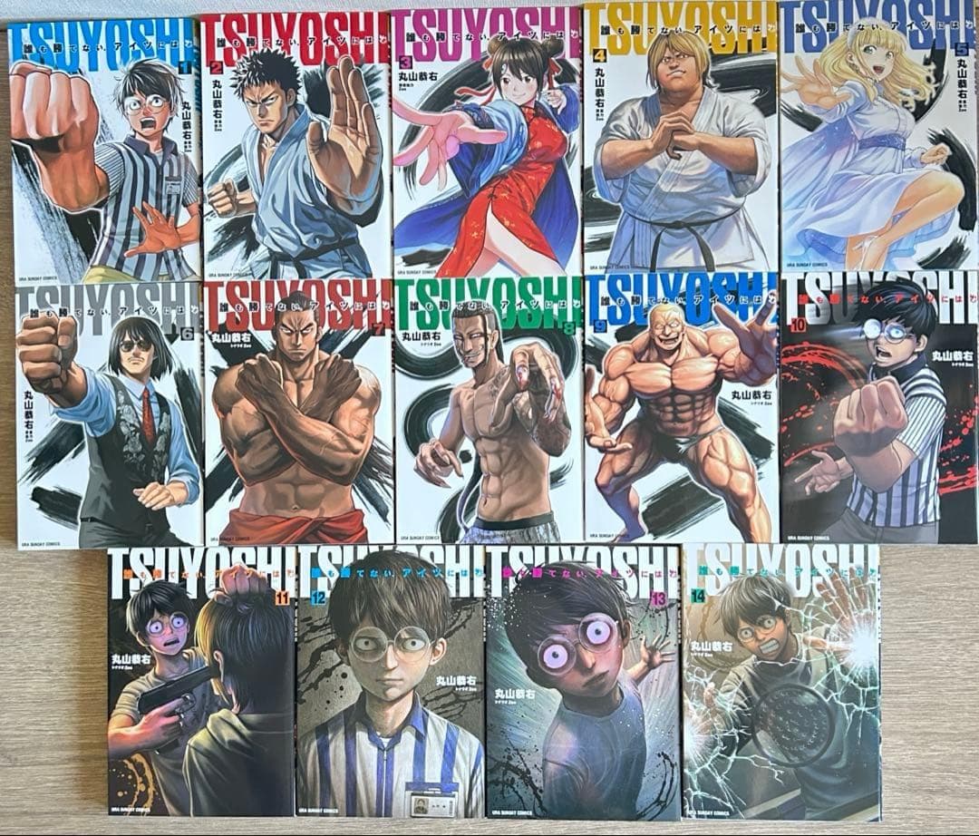 TSUYOSHI 誰も勝てない、アイツには　1～29巻セット　既刊全巻　丸山恭右