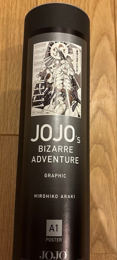 ジョジョの奇妙な冒険 A1グラフィックポスター 冒険の波紋 キラークイーン