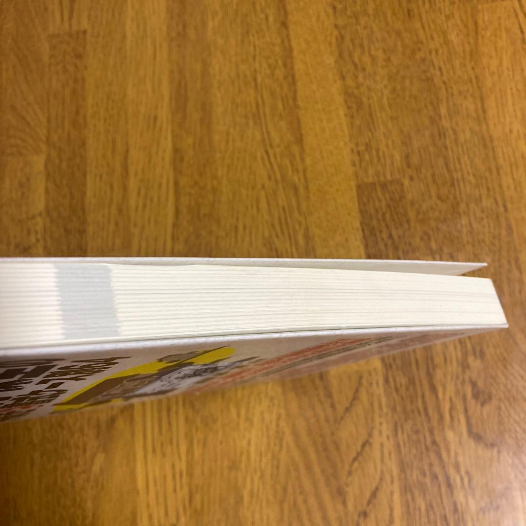 すぐに役立つ民事執行・保全の手続きと書式ケース別64 降旗順一郎