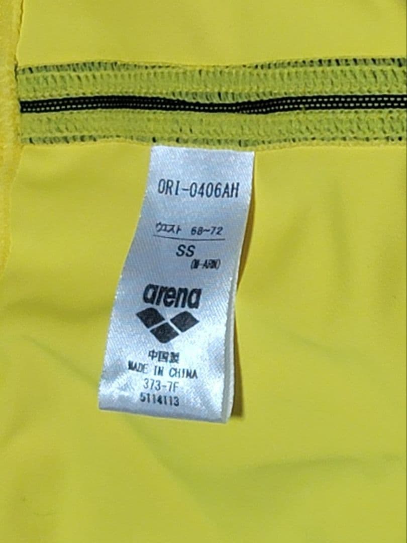 別注 arena イエロー SSサイズ
