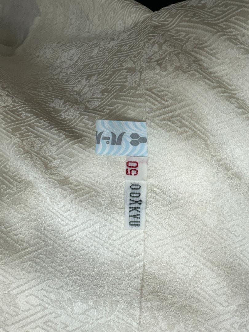 商談中 逸品 白地 染め分け華文 振袖 梅垣織物 フルセット 小田急誂え