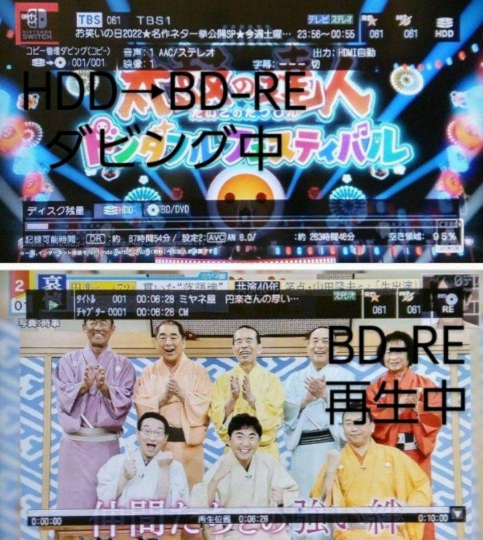 最終価格/2TB/東芝/DBR-Z160/外付HDD/CMスキップ/取説+リモ付