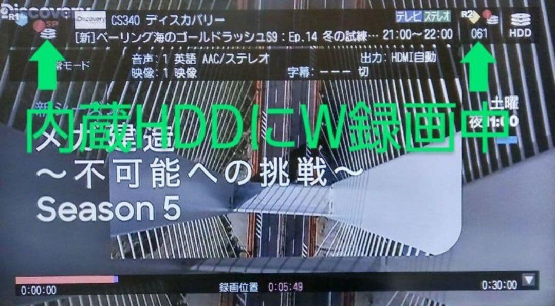 最終価格/2TB/東芝/DBR-Z160/外付HDD/CMスキップ/取説+リモ付