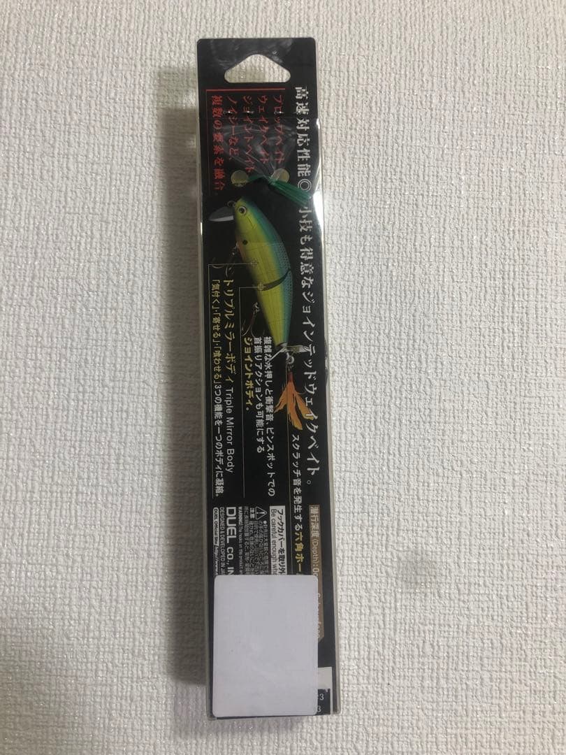 未使用品　デュエル ノイズィー105Fベルサウンド　レア