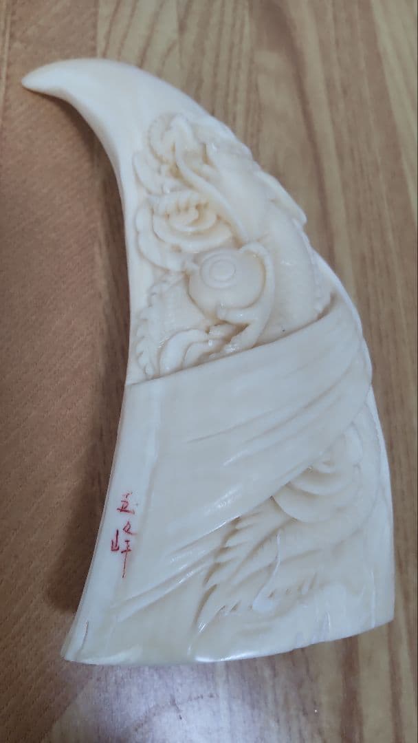 マッコウ鯨の歯 彫刻 　龍　玉峰