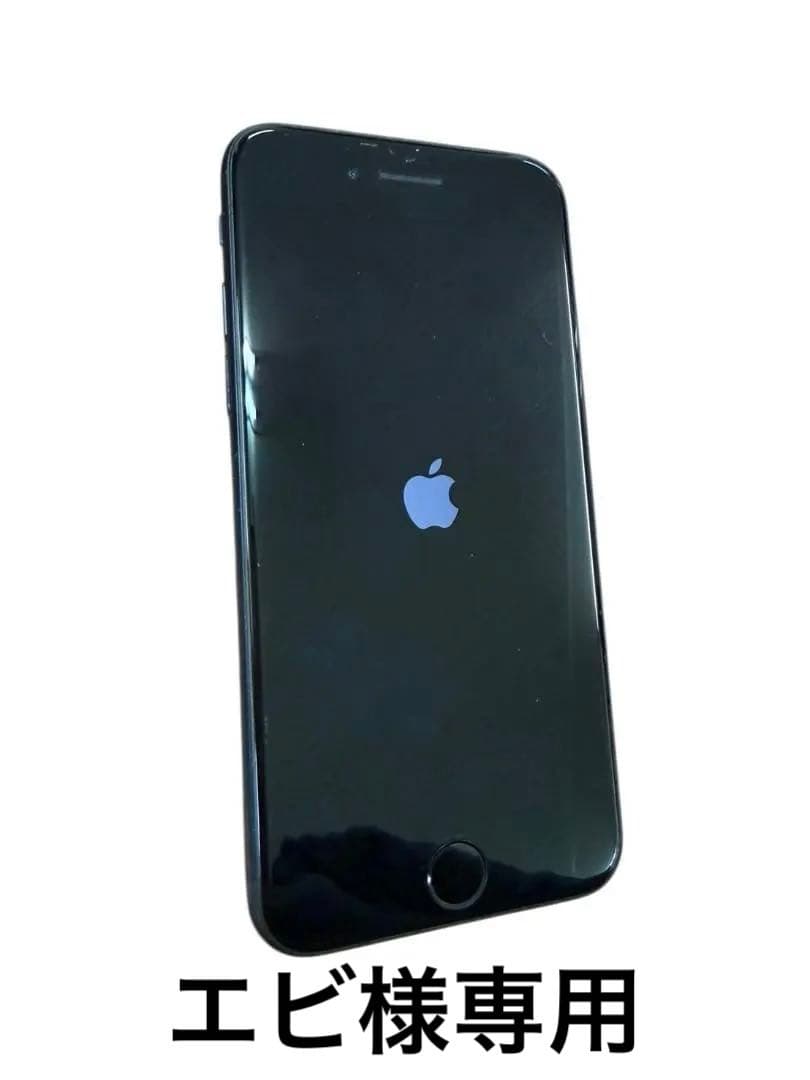 K エビ Apple iPhone SE 第三世代128GB