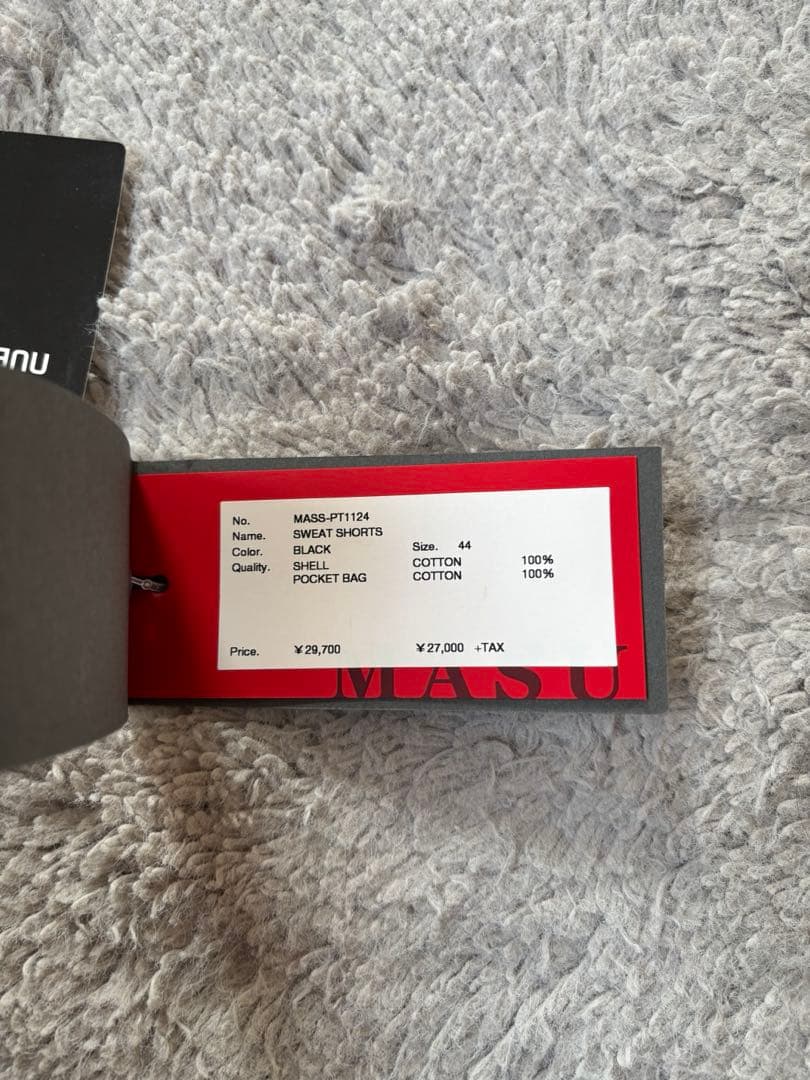 masu スウェットショーツ