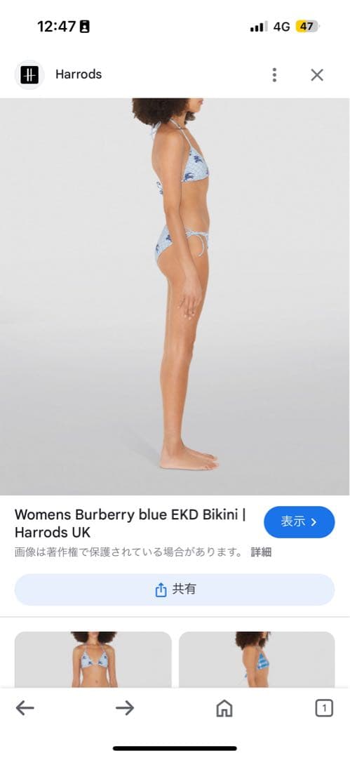 【リリ】Burberry TBモノグラム　ビキニ　希少　レア