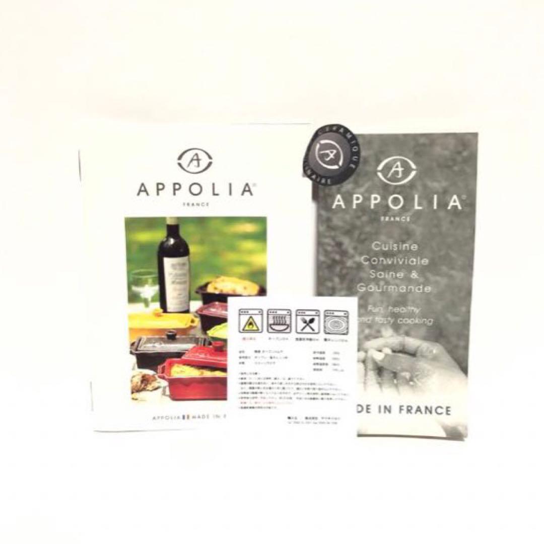 APPOLIA（アポーリア）ヴィンセント・４点セット