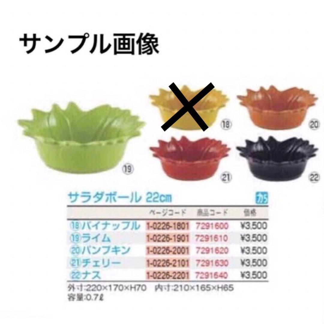 APPOLIA（アポーリア）ヴィンセント・４点セット