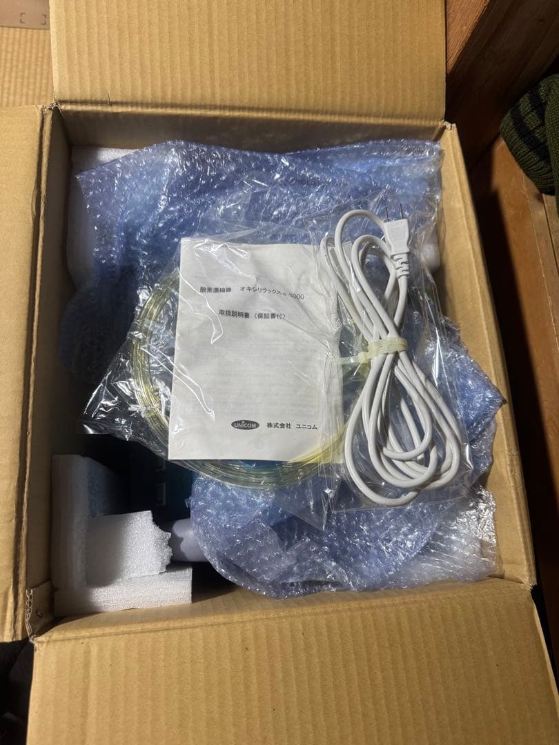 Oxysuper α-5000 酸素濃縮器