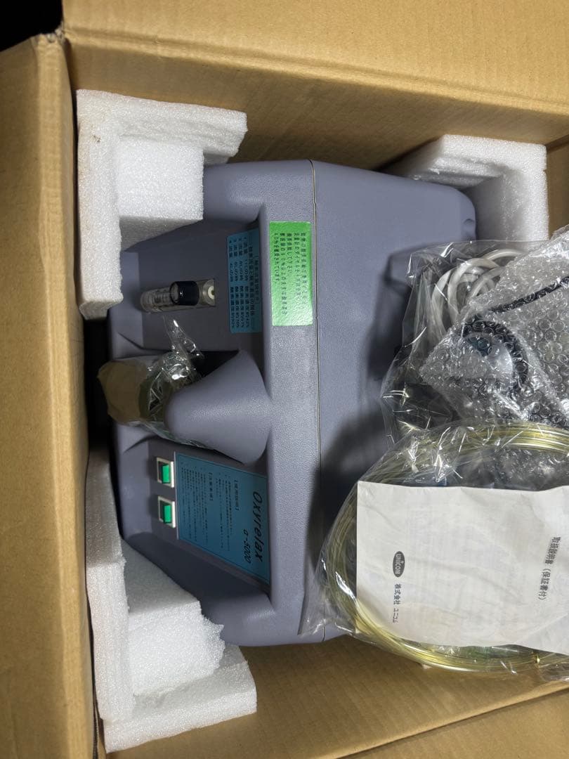 Oxysuper α-5000 酸素濃縮器