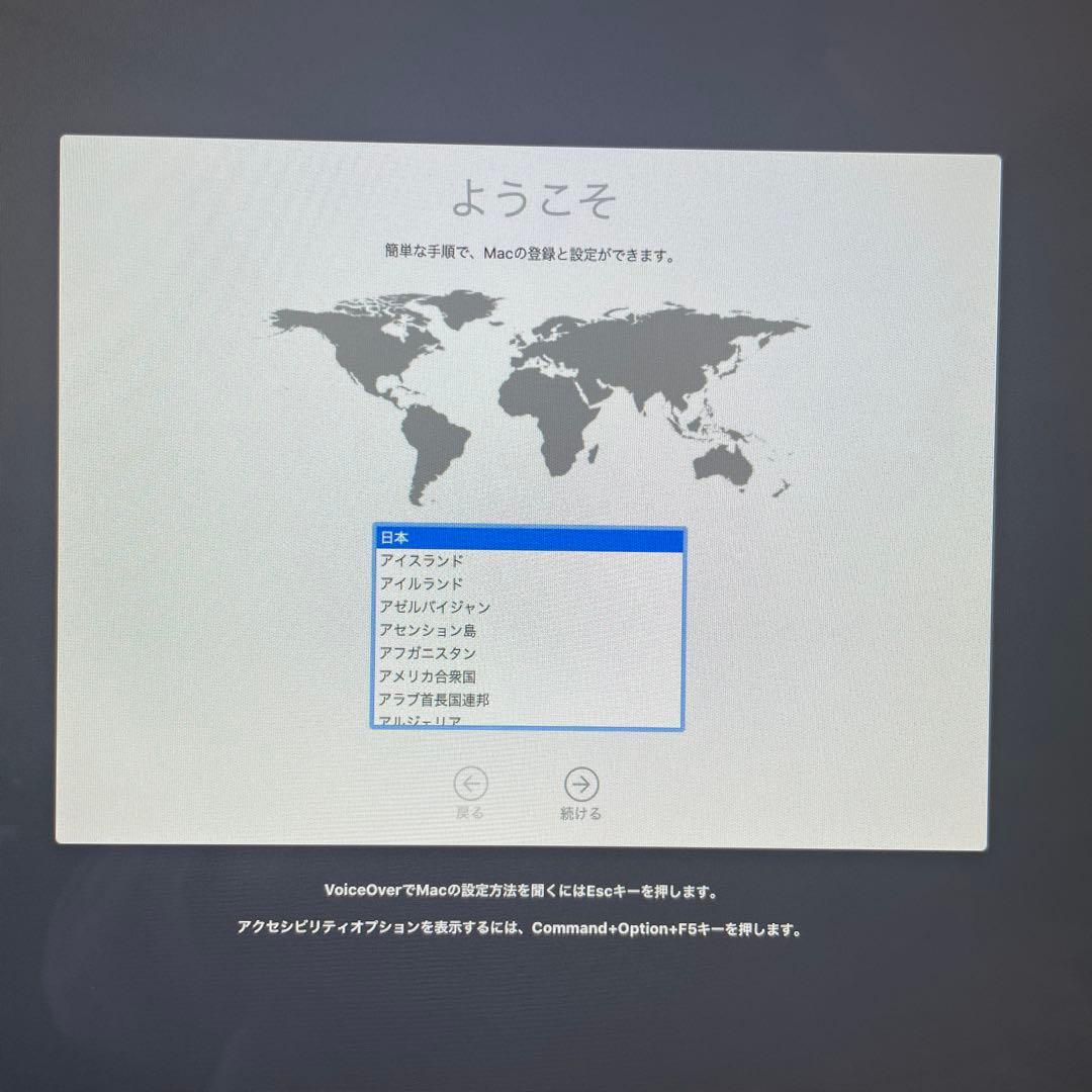 iMac 21.5インチ (Late 2012)