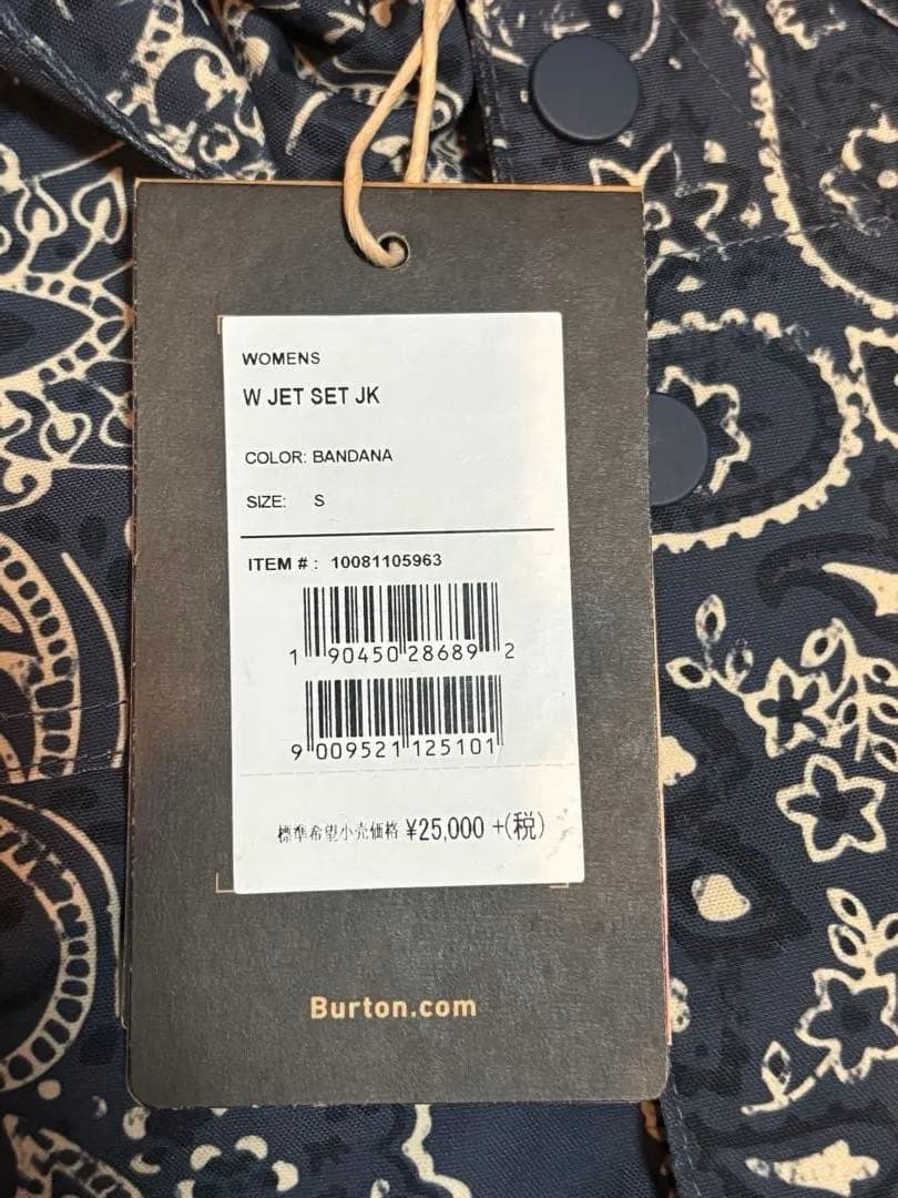 【未使用】Burton ウィメンズJET SETJK スノーボードウェア　ブルー