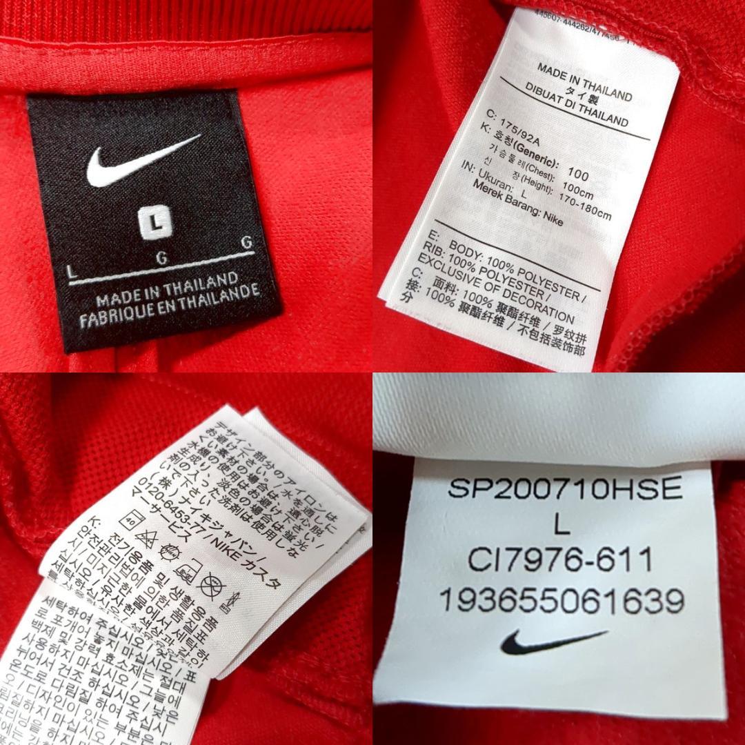 浦和レッズ ナイキ 2020 アンセムジャケット L ジャージ ジャケット