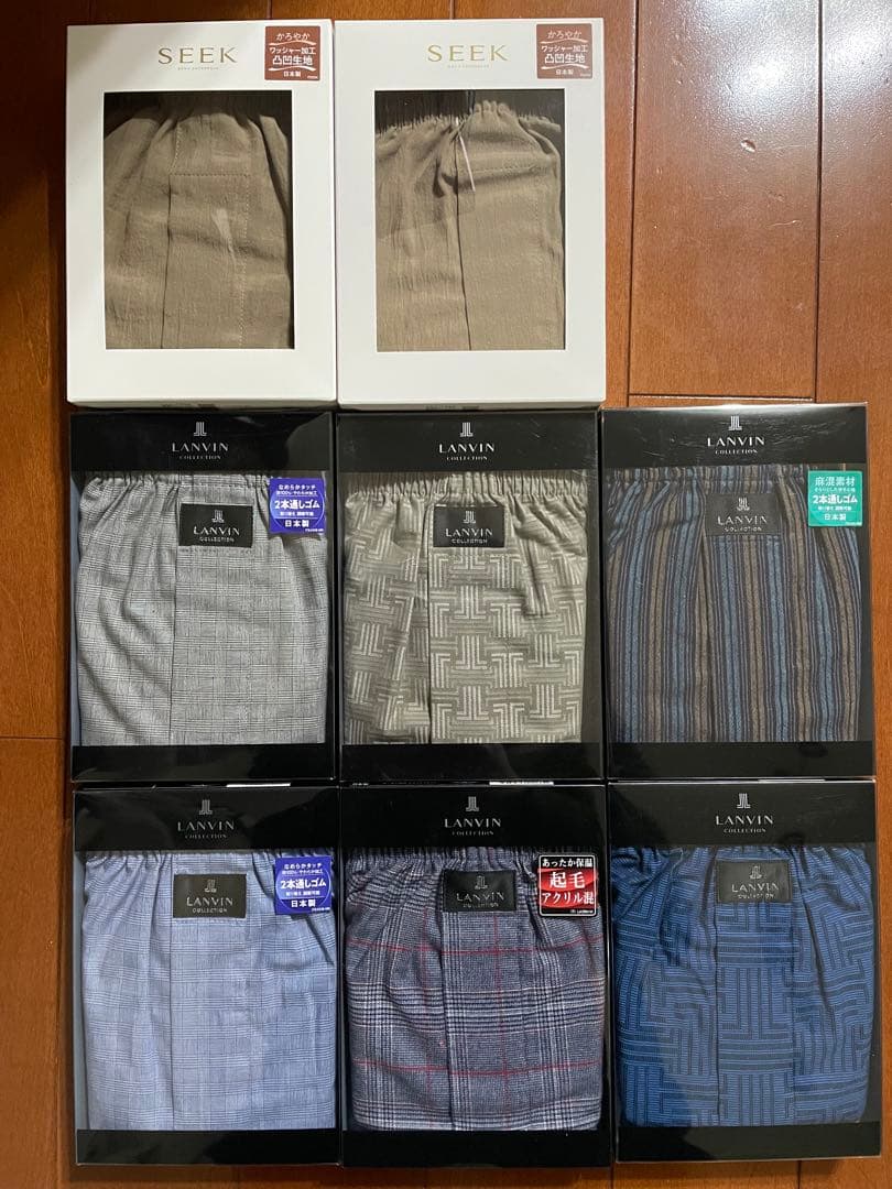 LANVINとGUNZEトランクス8枚、GUNZEソックス4足のセット