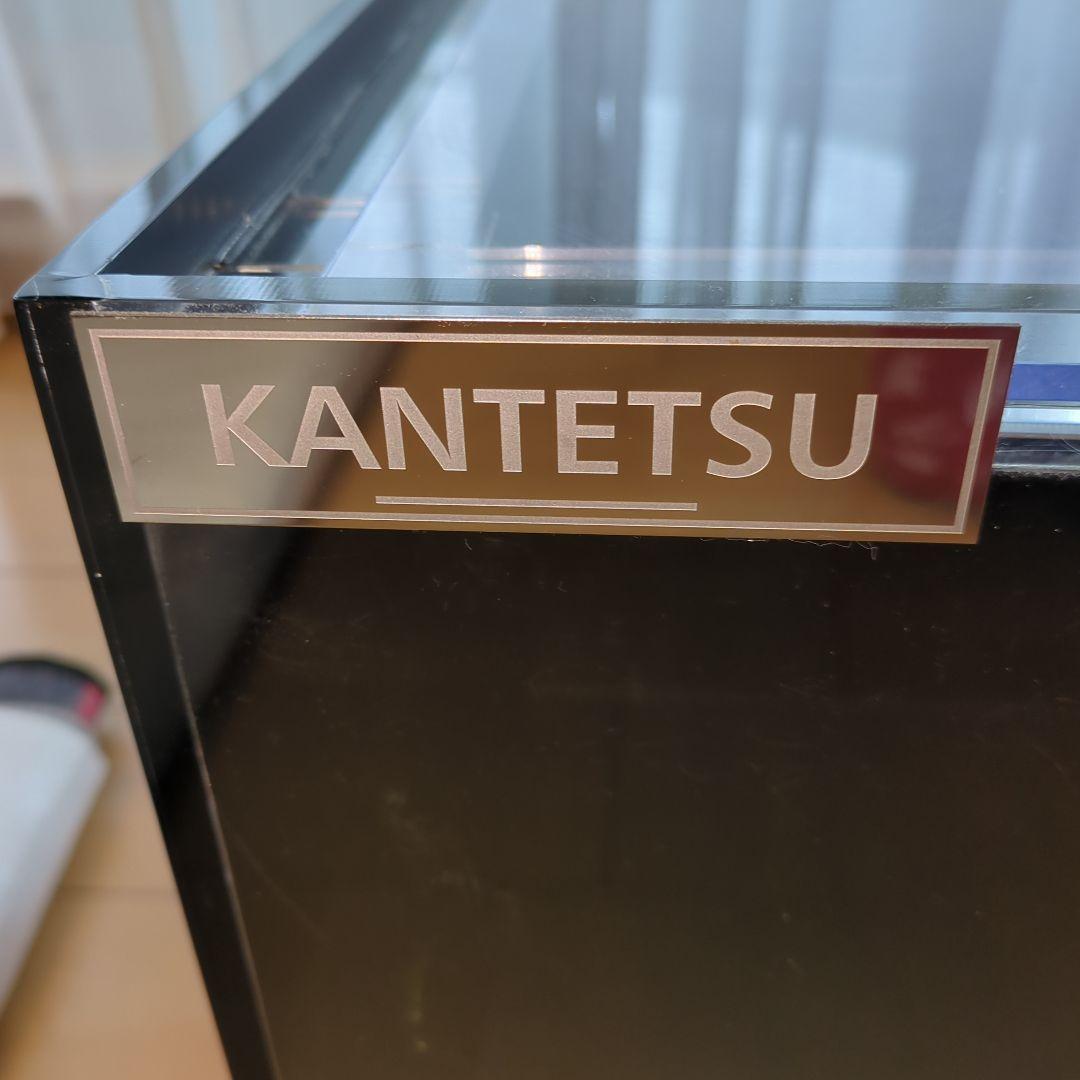 アクリル水槽　90センチ　カンテツ　四面黒アクリル　発送限定　直接引き取り不可