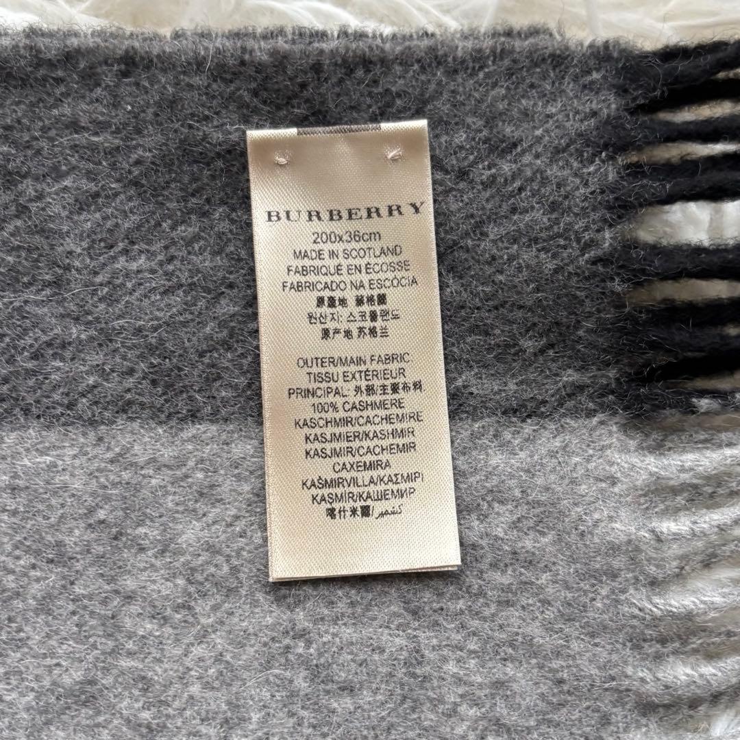 美品✨BURBERRY バーバリー カシミヤ100％ 大判マフラー 200x36