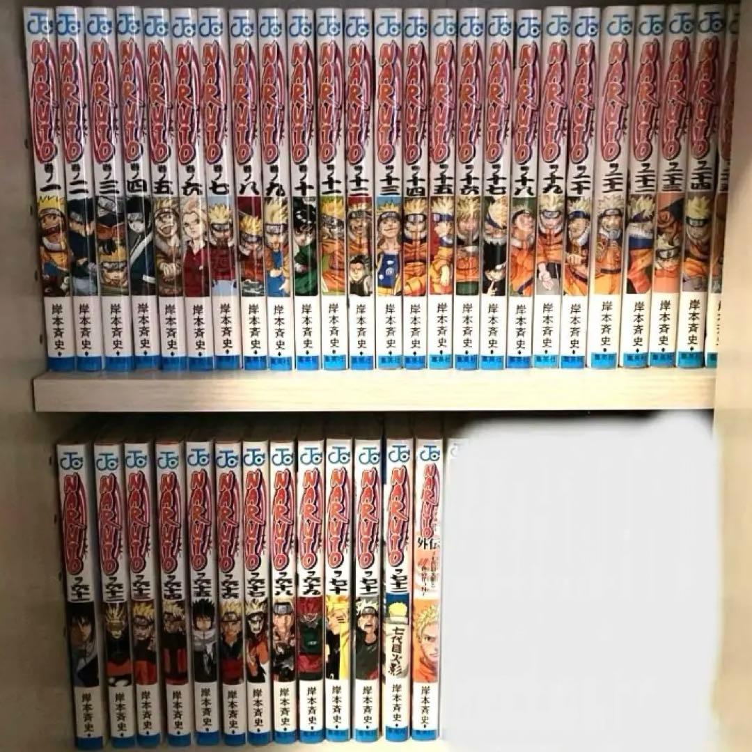 NARUTO 1～72 全巻セット ＋ 外伝
