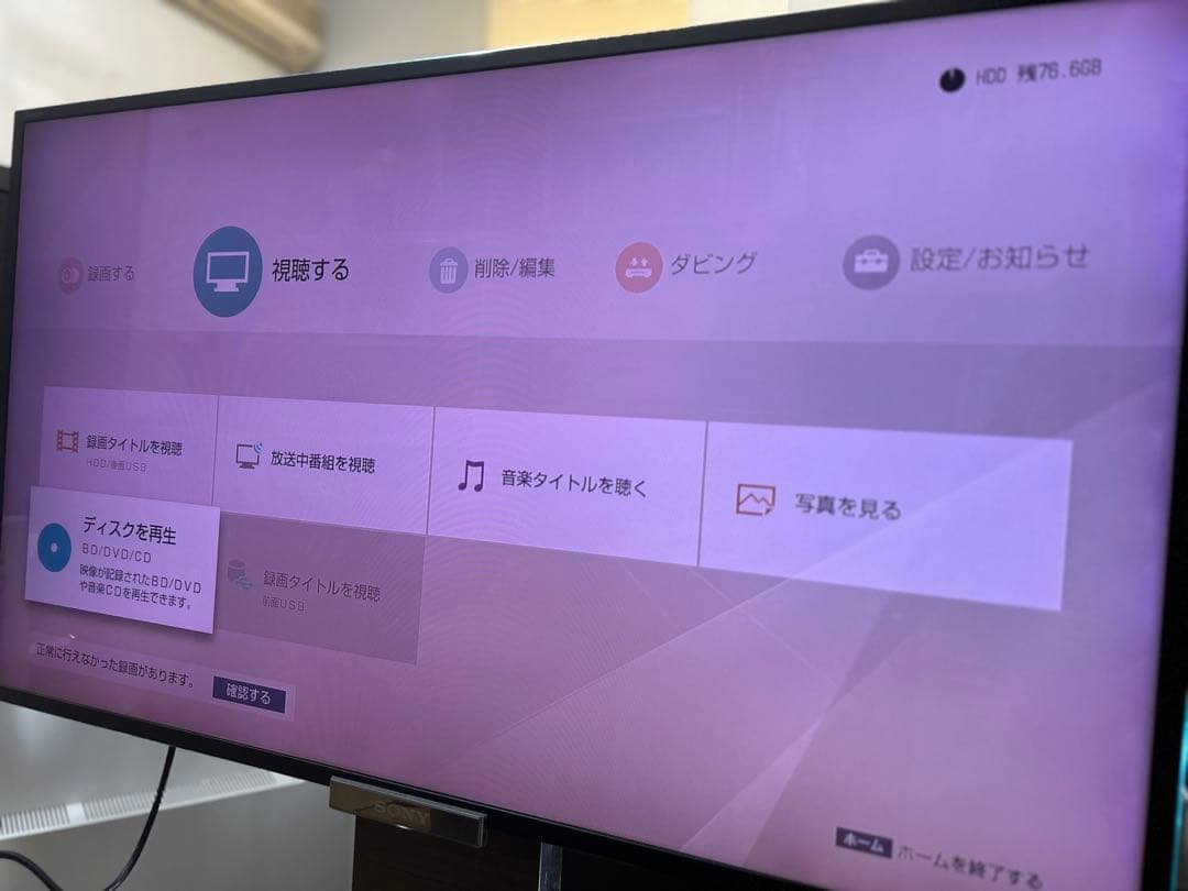 SONY BDZ-ZT2800 4K対応ブルーレイレコーダー　2021年製