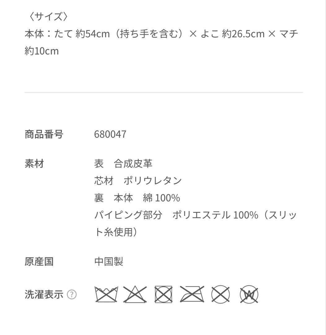 ファミリア　BEAUTYシリーズ　ビューティー　バッグ　familia