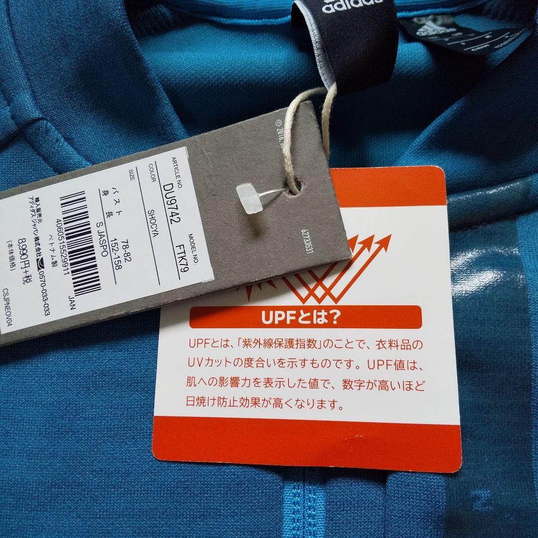 アディダス レディーストレーニングウェア上下セット