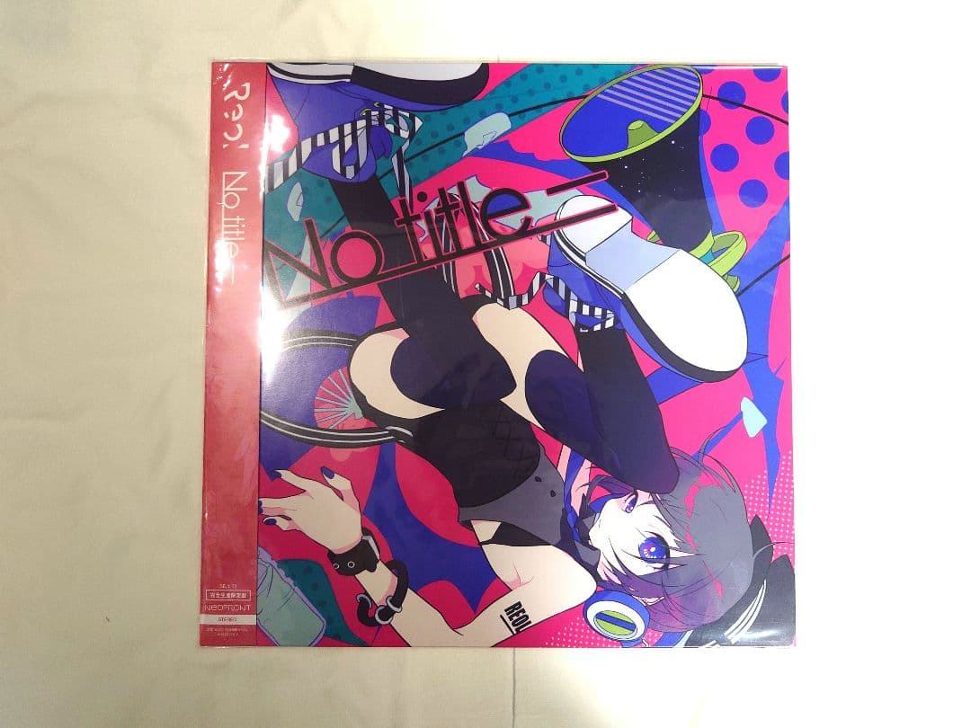 新品未開封 Reol No title- LP アナログ レコード