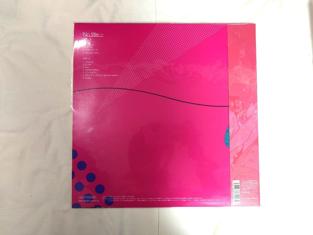 新品未開封 Reol No title- LP アナログ レコード