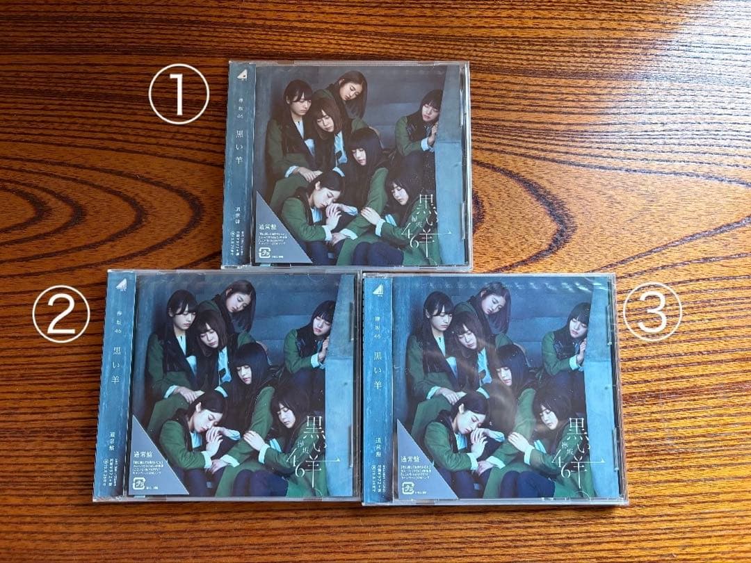 欅坂・乃木坂 CDアルバム 20枚 バラ売り対応