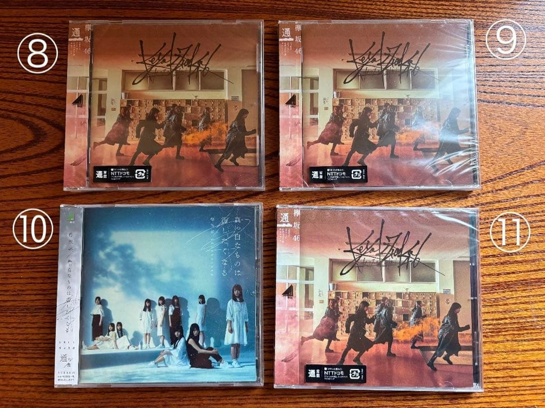 欅坂・乃木坂 CDアルバム 20枚 バラ売り対応