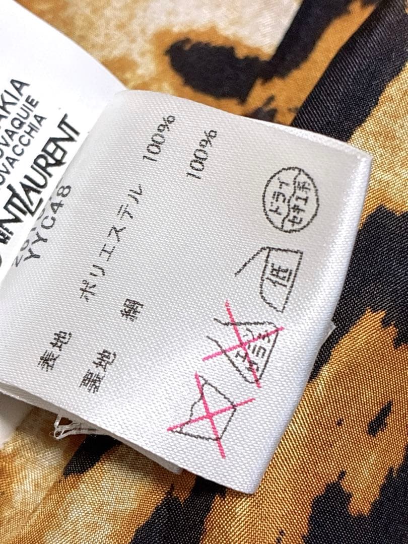 未使用品級 YSL フランス製 トレンチコート ブラウン 七分丈