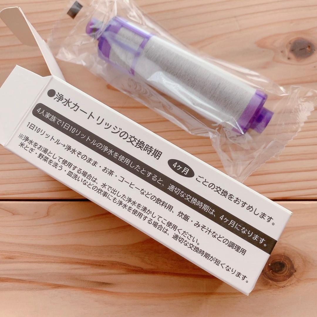 8セット JF-22 交換用浄水カートリッジ (互換品) 浄水栓 浄水器