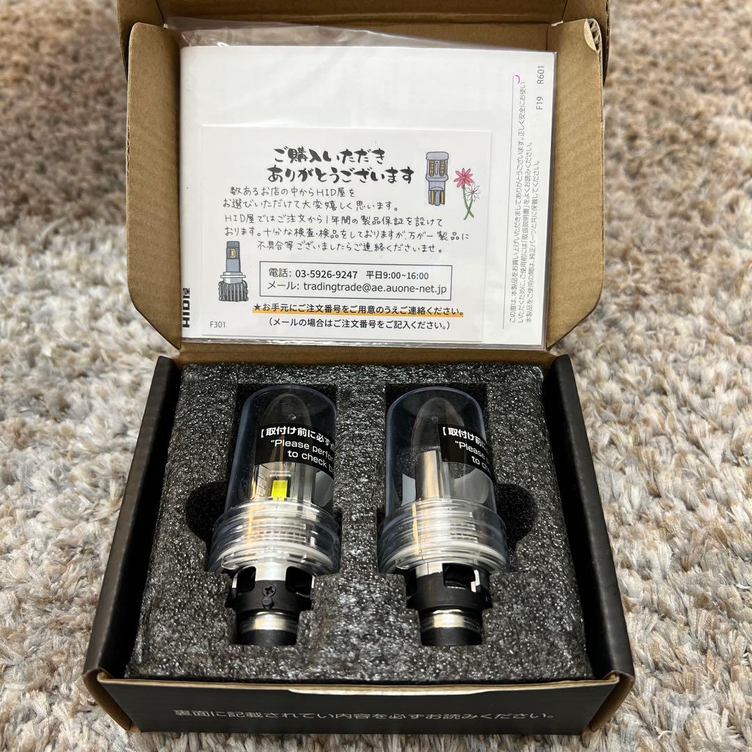 HID屋 D4R 19300cd LED ヘッドライト 加工不要 DSシリーズ