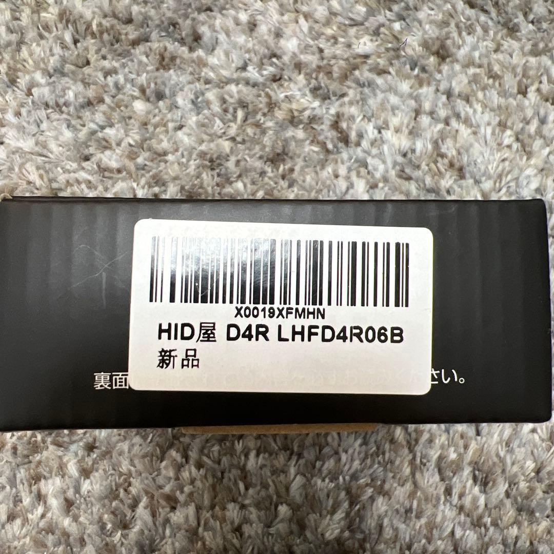 HID屋 D4R 19300cd LED ヘッドライト 加工不要 DSシリーズ