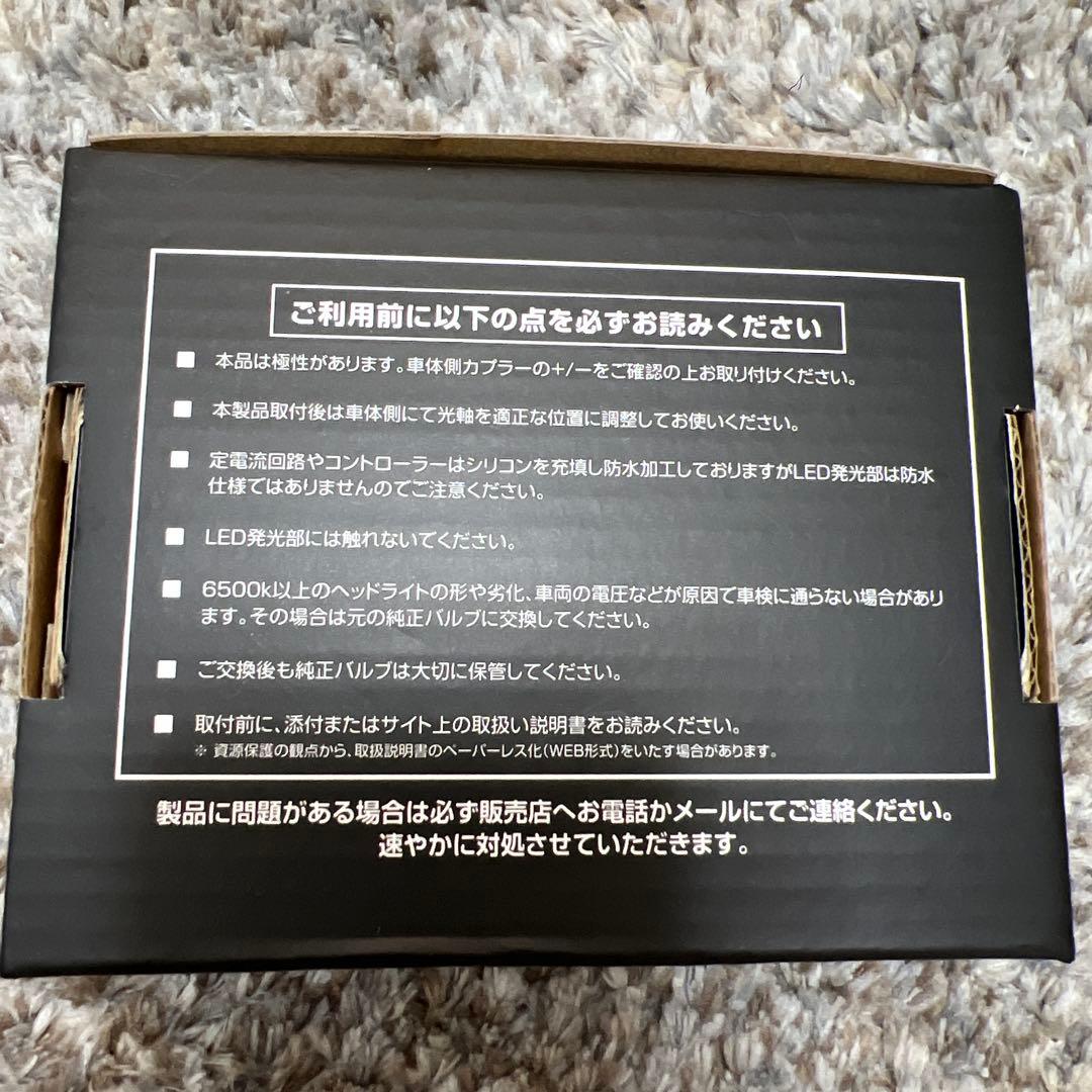 HID屋 D4R 19300cd LED ヘッドライト 加工不要 DSシリーズ