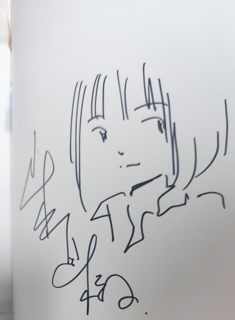 山本直樹『BLUE』直筆サイン本