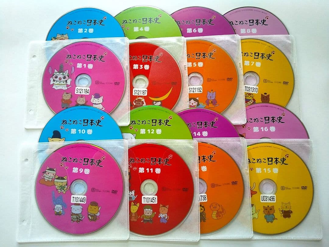 ねこねこ日本史 DVDセット 全16巻 レンタルアップ品