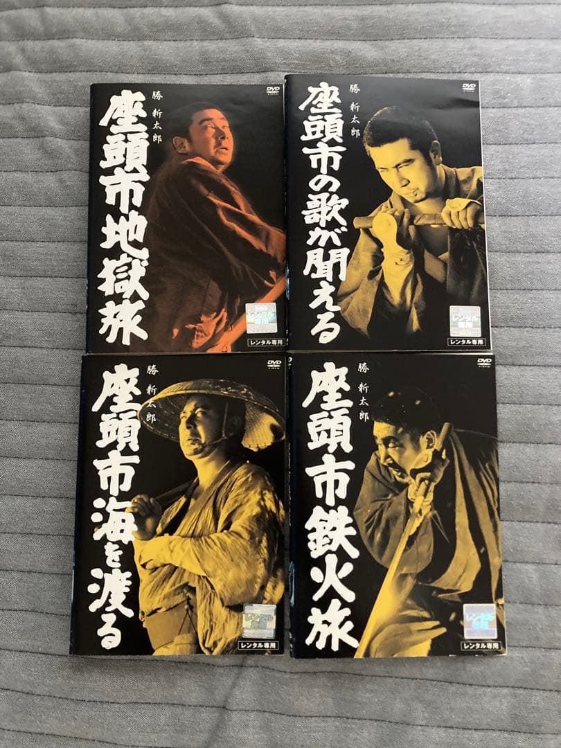 座頭市シリーズ　DVD 15枚セット　勝新太郎