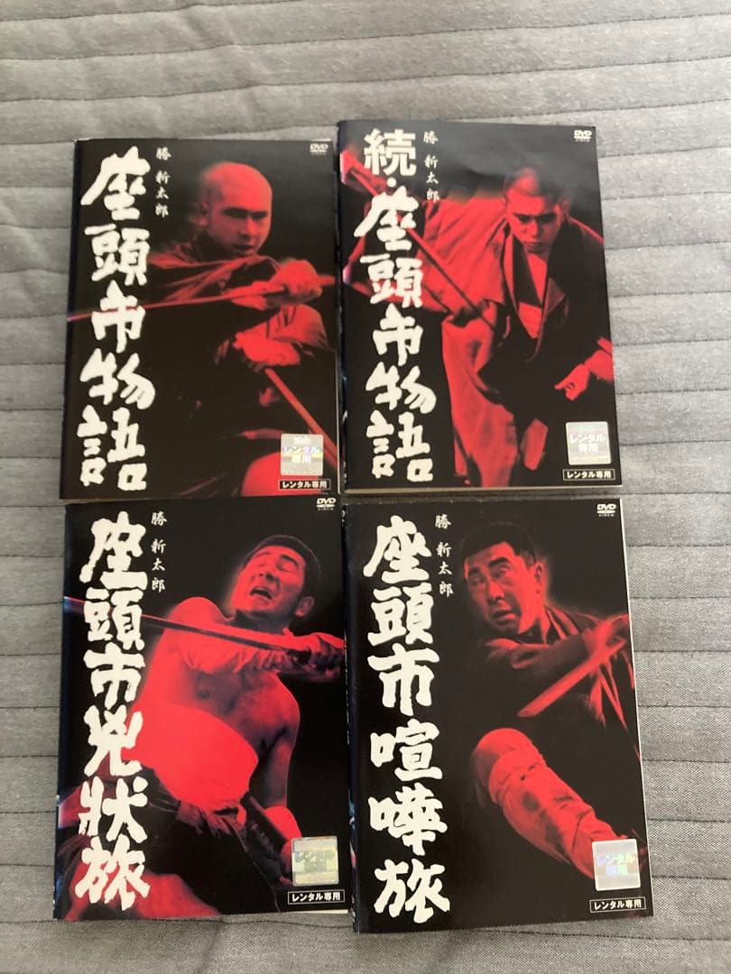 座頭市シリーズ　DVD 15枚セット　勝新太郎