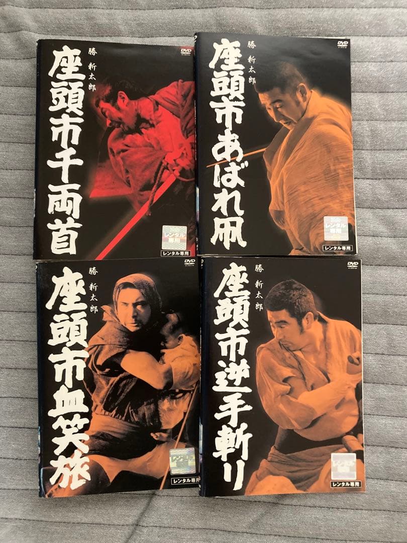 座頭市シリーズ　DVD 15枚セット　勝新太郎