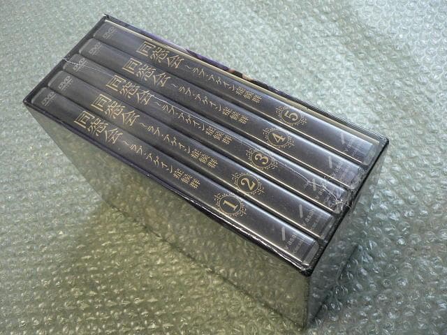 新品★ドラマ『同窓会～ラブ・アゲイン症候群』DVD-BOX★5DVD（568分）