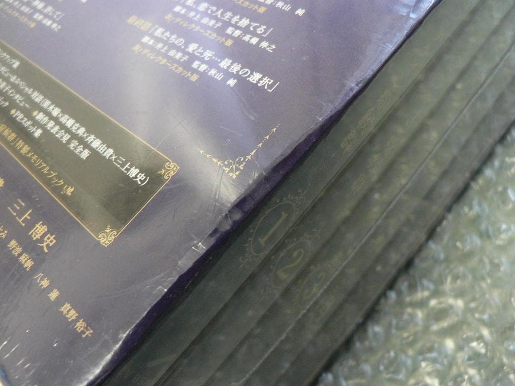 新品★ドラマ『同窓会～ラブ・アゲイン症候群』DVD-BOX★5DVD（568分）