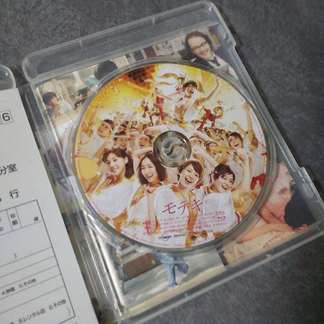 【日本映画】Blu-ray(セル版)『モテキ＜通常版＞』長澤まさみ 森山未來