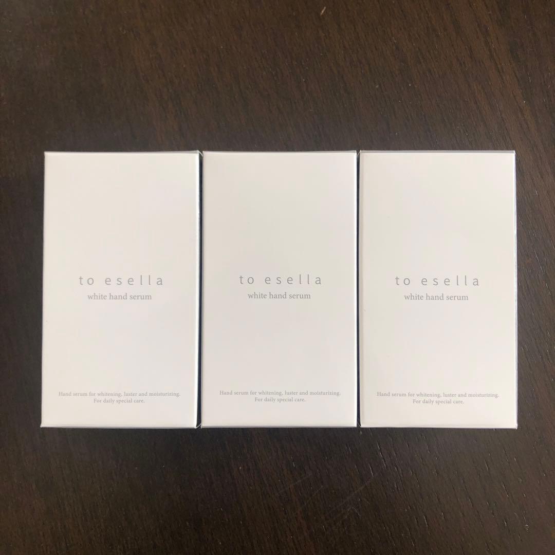 to esella ホワイトハンドセラム　薬用美容液NA