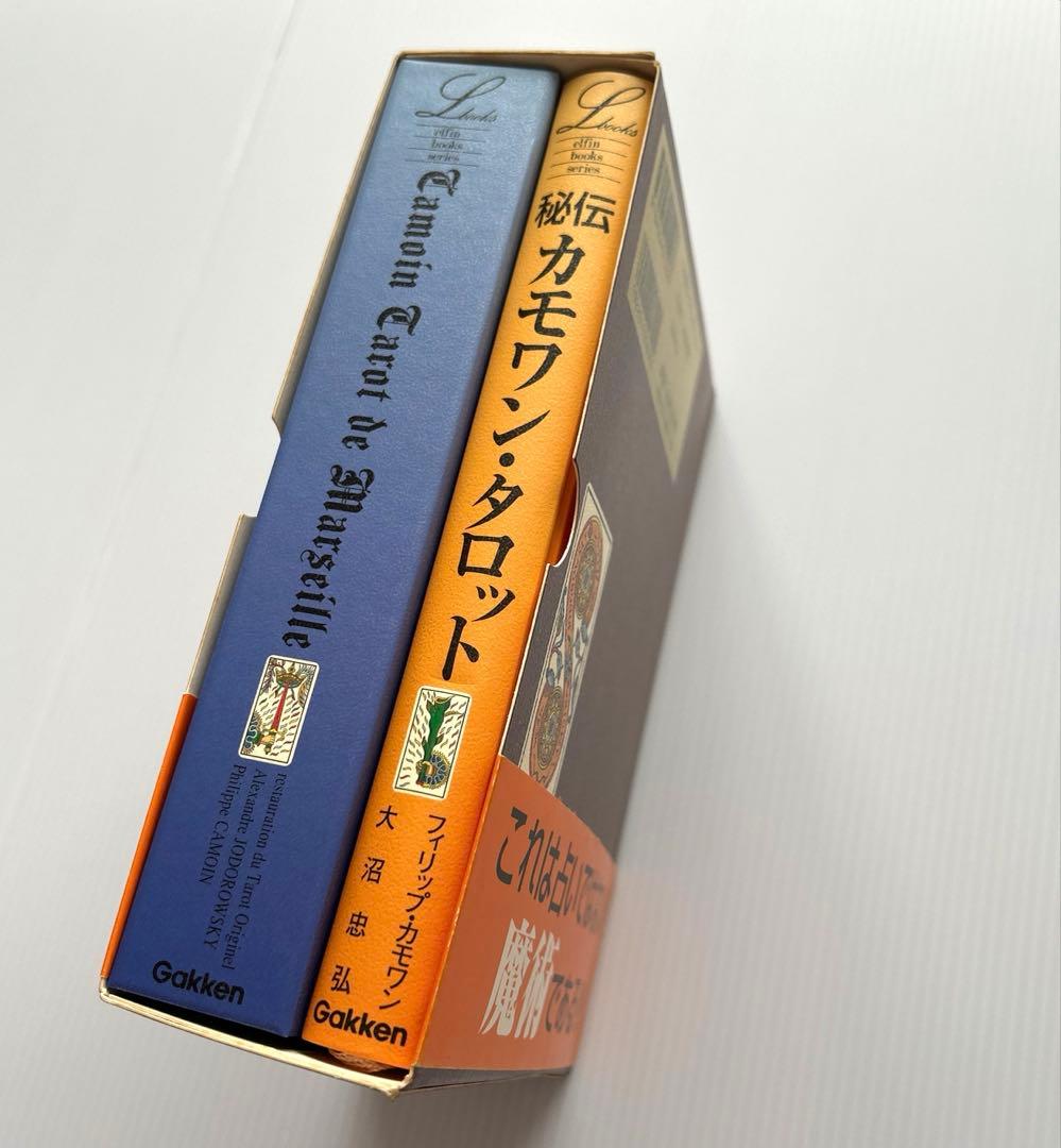 【カード未開封】絶版　秘伝 カモワン・タロット