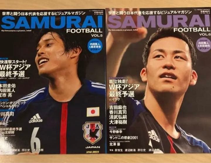 SAMURAI FOOTBALL イースト・プレス サッカー雑誌　17冊 セット