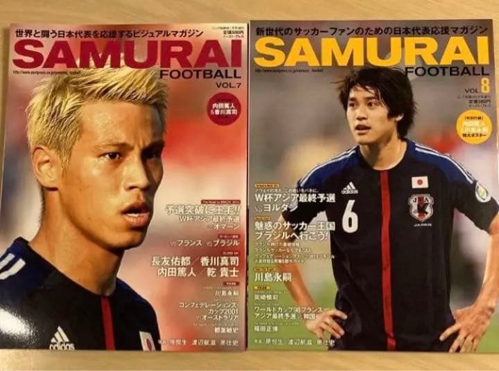 SAMURAI FOOTBALL イースト・プレス サッカー雑誌　17冊 セット