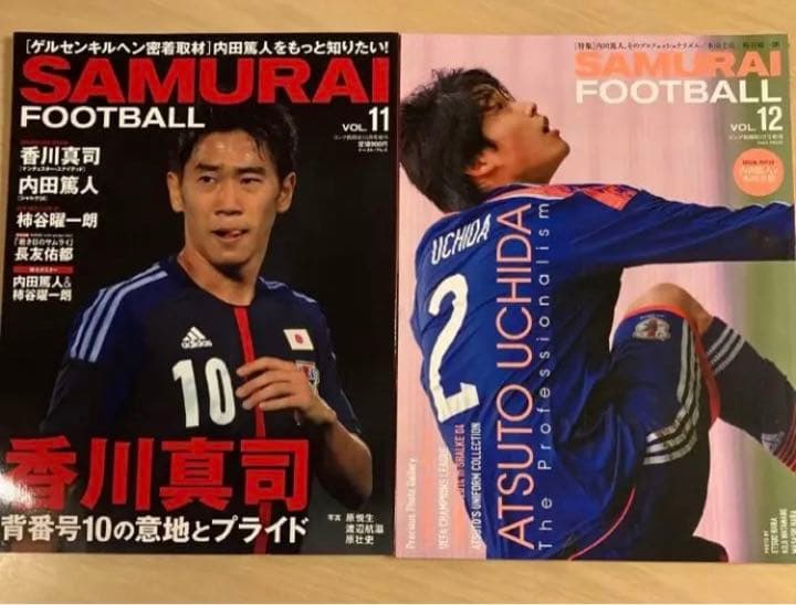 SAMURAI FOOTBALL イースト・プレス サッカー雑誌　17冊 セット