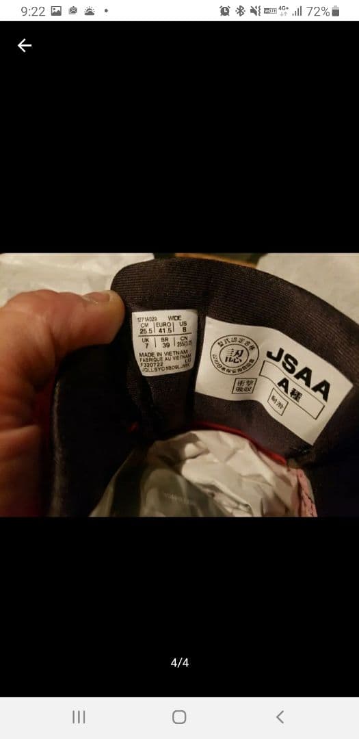 ASICS アシックス ウィンジョブ CP209 ボアシステム 安全靴