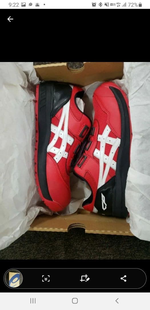 ASICS アシックス ウィンジョブ CP209 ボアシステム 安全靴